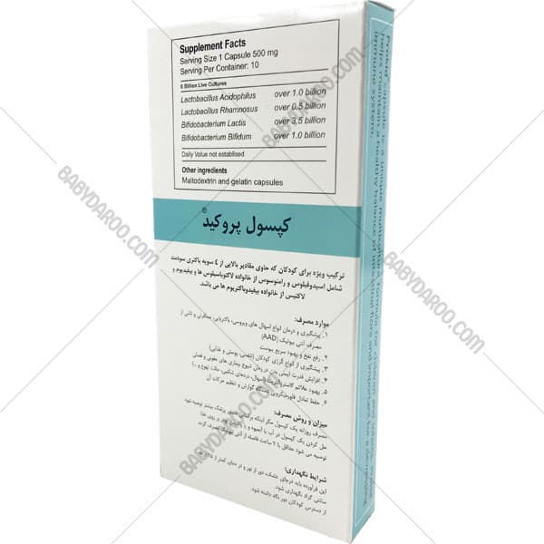 کپسول پروکید جی ام پی — تصویر ۲