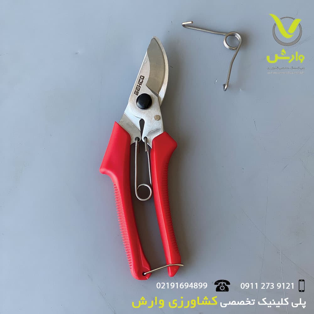 قیچی طرح ارس بهکو 3313 — تصویر ۲