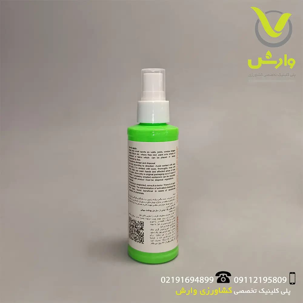 اسپری مگس آسومین — تصویر ۲