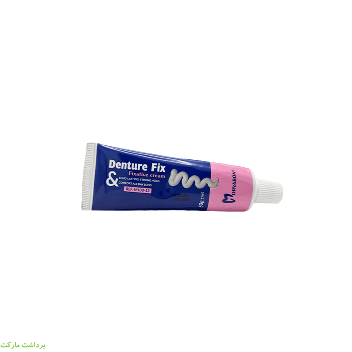 Denture Fixمروابن — تصویر ۴