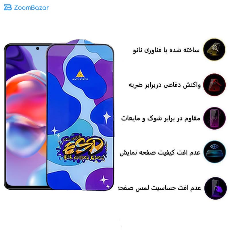 گلس اِپیکوی مدل Star ESD مناسب برای گوشی موبایل شیائومی Redmi Note 11 Pro Plus 5G China/Note 11 Pro Plus 5G India/Note 11 Pro 5G/China/Note 11 Pro 4G/5G /Note 11E Pro — تصویر ۶