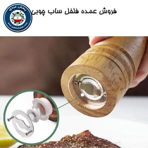 ادویه ساب چوبی کوچک — تصویر ۲