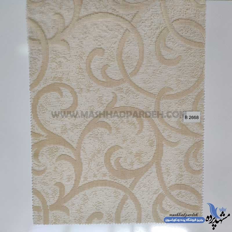 پرده دومکانیزم کد B2668