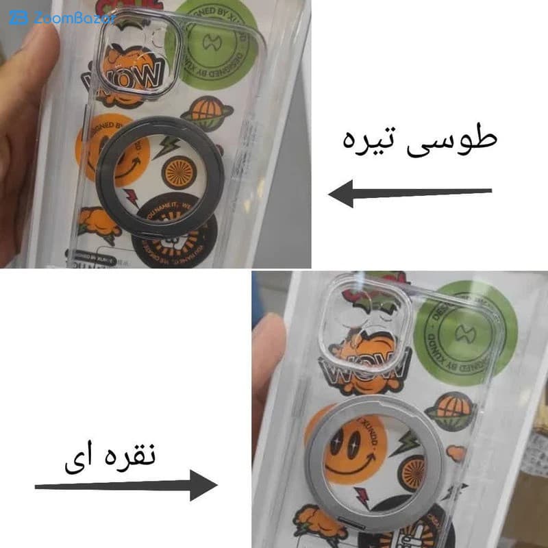 قاب اپیکوی مدل Xundd Zero Sense Magnetic مناسب برای گوشی موبایل اپل iPhone 15 Pro Max — تصویر ۳