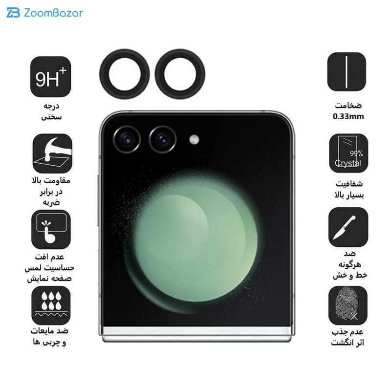 محافظ لنز دوربین اِپیکوی مدل HD-ColorLenz مناسب برای گوشی موبایل سامسونگ Galaxy Z Flip 5 — تصویر ۲