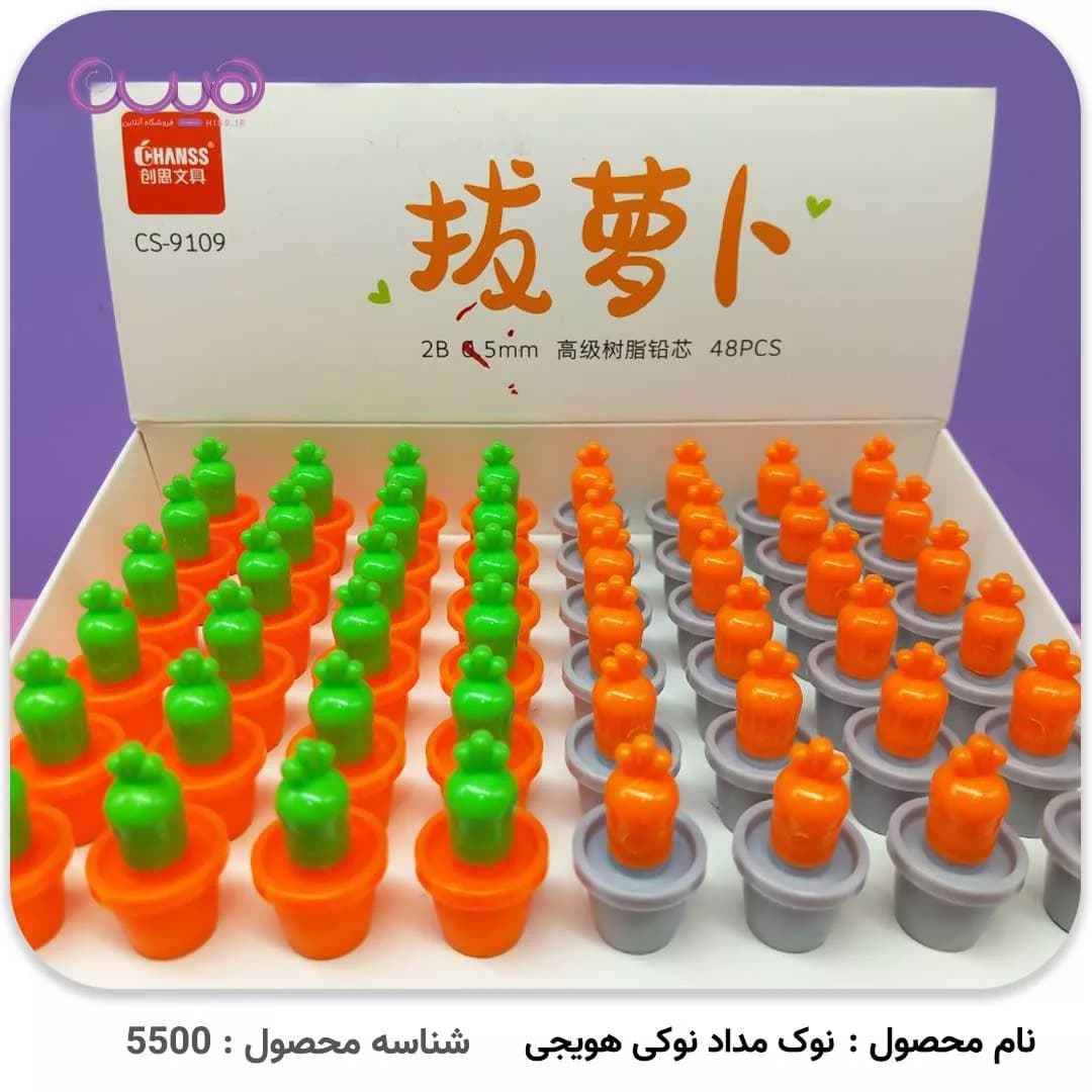 نوک مداد نوکی هویجی — تصویر ۳