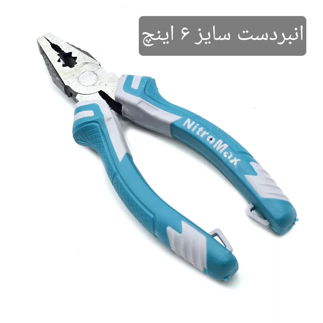 انبردست فولادی نیترومکس مدل NT-1049 سایز 6 اینچ — تصویر ۲