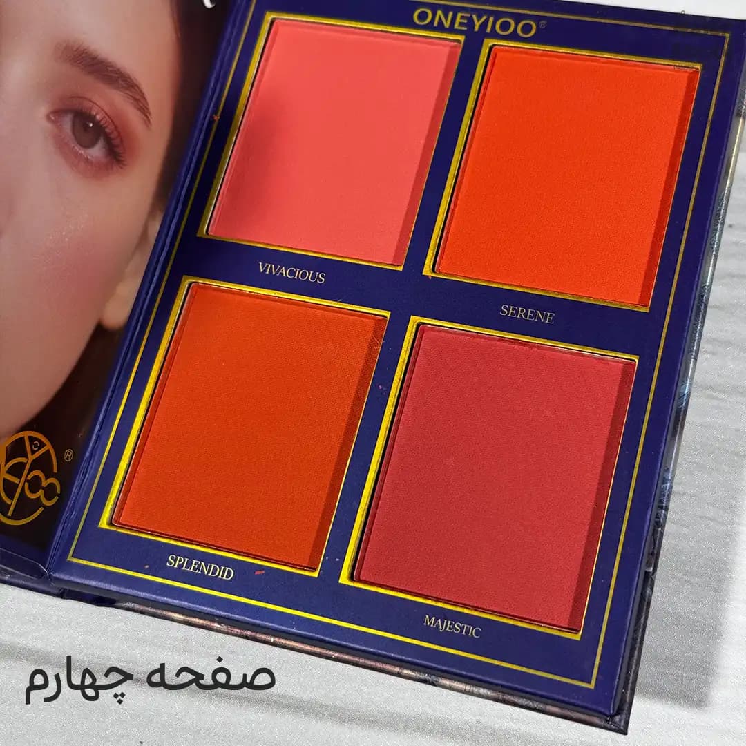 پالت 32 رنگ چند کاره کتابی طرح پروانه ONEYIOO | سایه رژ لب رژگونه — تصویر ۵