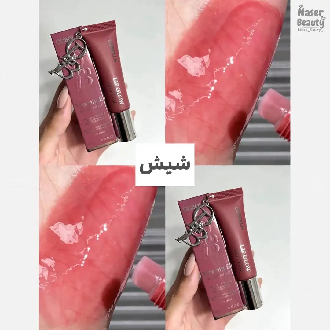 لیپ گلاس آویزدار طرح دیور اولی بولا | براق و جذاب لب — تصویر ۷