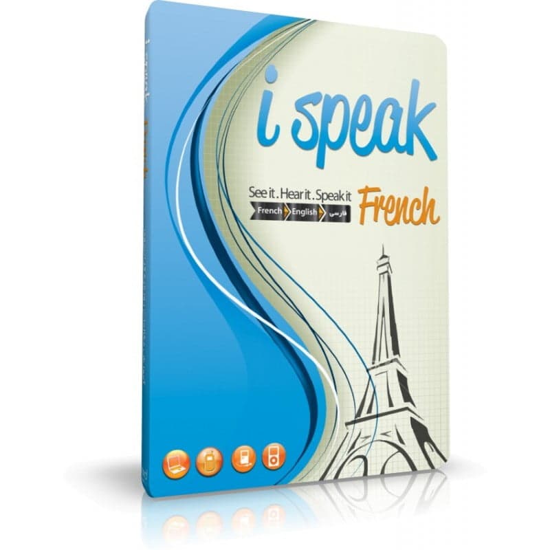 کتاب I Speak French