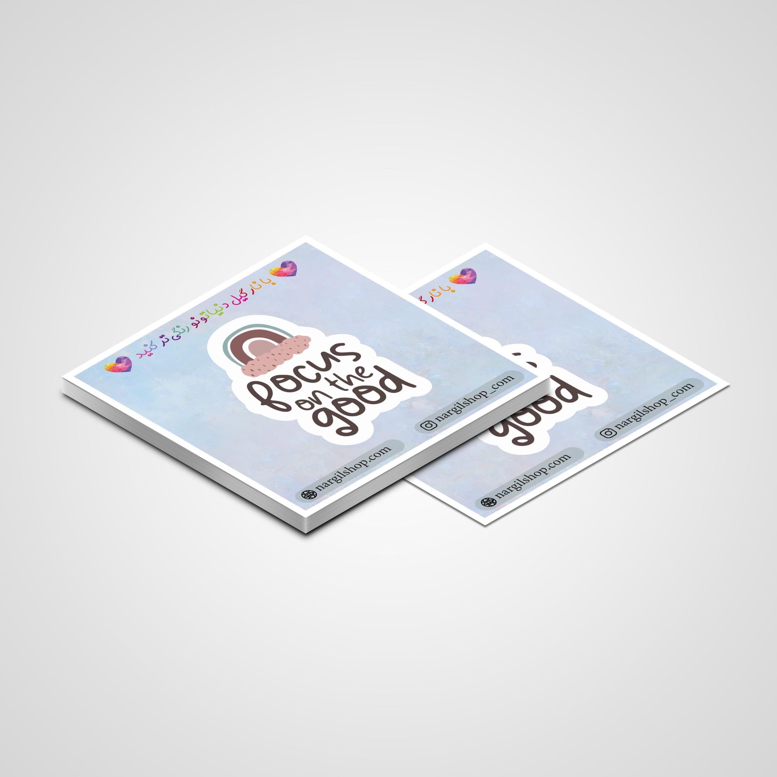 استیکر انگیزشی روی خوبی ها تمرکز کن 14 | Focus on the good sticker 14 — تصویر ۲
