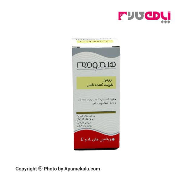 روغن تقویت کننده ناخن هیدرودرم HYDRODERM FORTIFYING OIL — تصویر ۲