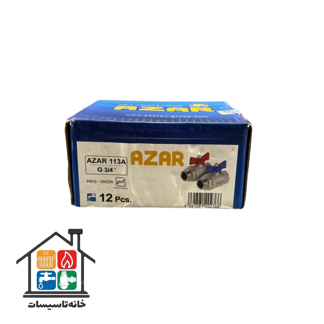 شیر پکیجی دسته پروانه ای یک سر مغزی آذر azar کد 113 سایز 1/2 — تصویر ۳