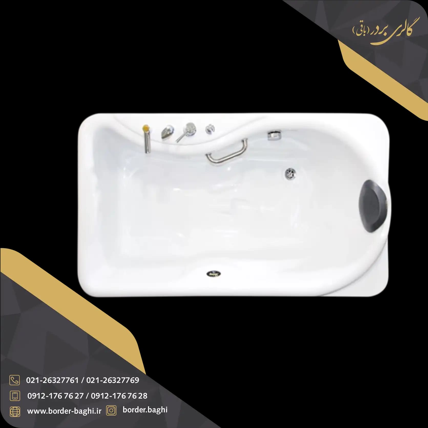 وان حمام شاینی مدل N-BT009 سایز 157*90 — تصویر ۲