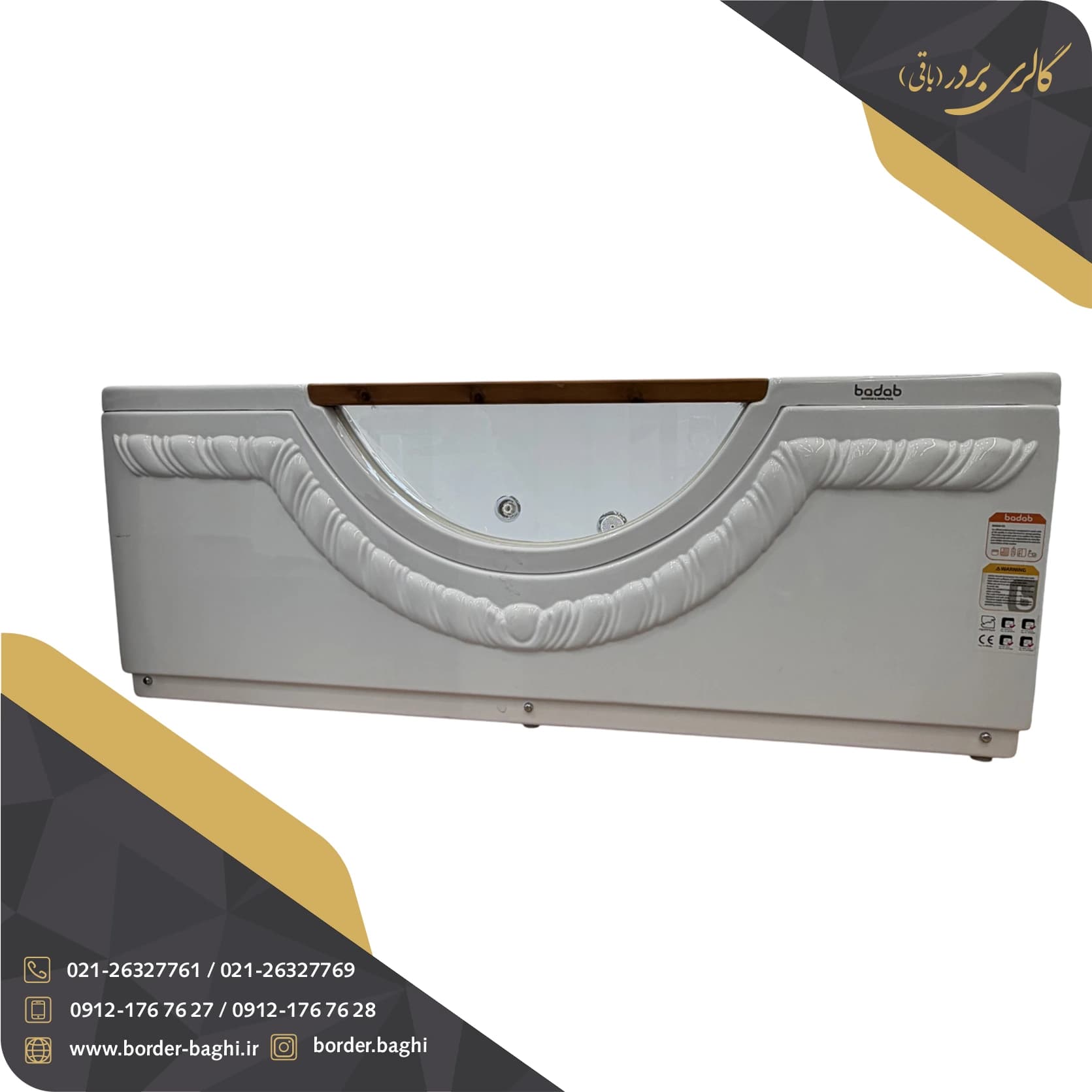 جکوزی badab باداب مدل BA-105 سایز 170/160*80*65