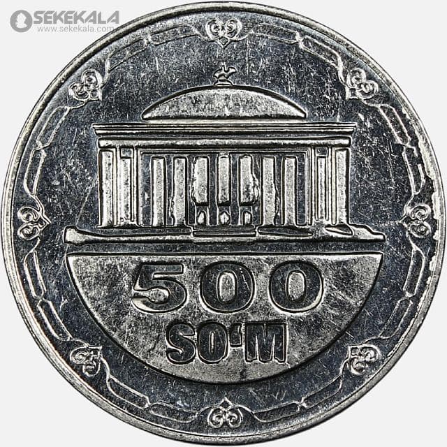 سکه 500 سوم ازبکستان 2018 (UNC)