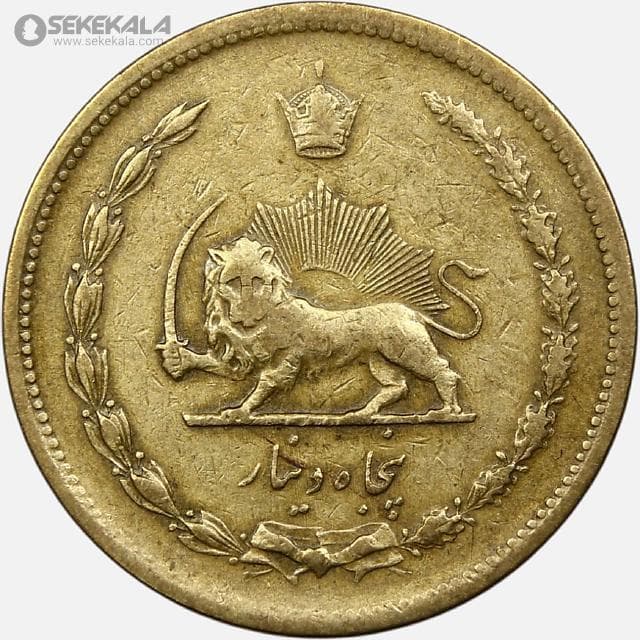 سکه 50 دینار برنز رضاشاه پهلوی 1318 (EF) — تصویر ۲