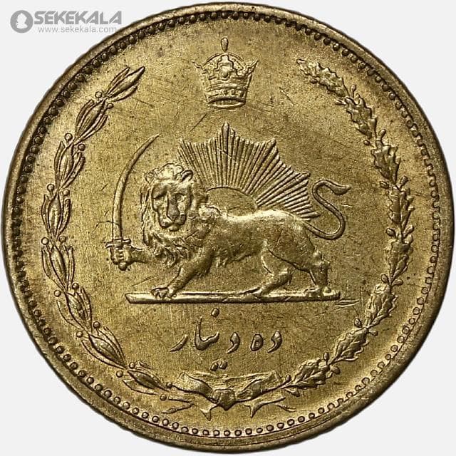 سکه 10 دینار برنز رضاشاه پهلوی 1318 (+AU) — تصویر ۲