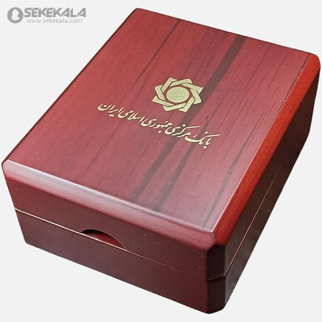 مدال نقره یادبود شصتمین سال تاسیس بانک مرکزی ایران 2020 (جعبه فابریک) — تصویر ۴