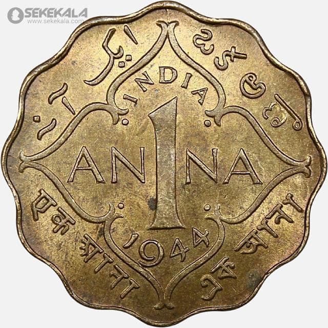 سکه 1 آنه هند مستعمره بریتانیا 1944 (جرج ششم)(UNC)