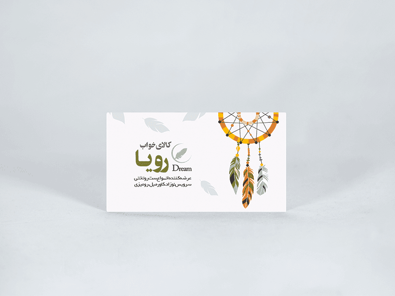 کارت ویزیت کارتی 300 گرم یکرو دور صاف 1000 تایی