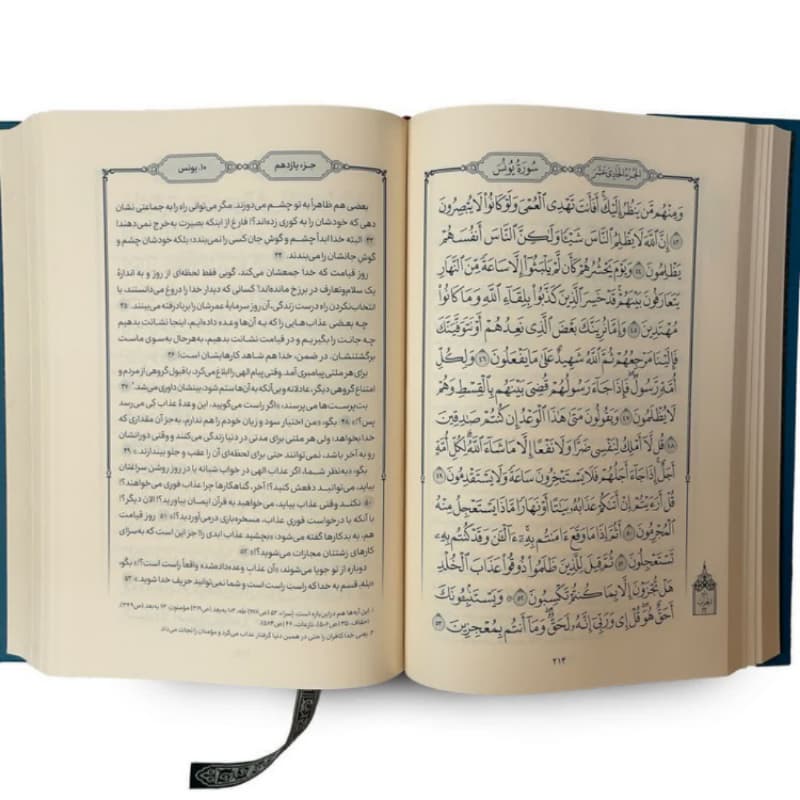 قرآن ترجمه علی ملکی قرآن پیام رسان خط عثمان طه جلد سلفون سخت ترجمه مقابل کاغذ کرم جلد سبز کد 104608 — تصویر ۲