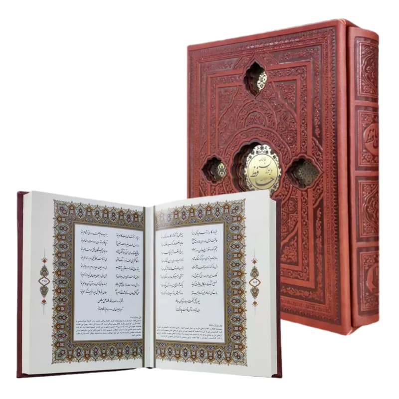 دیوان حافظ جیبی گلاسه چرم قابدار پلاکدار بافال کد 125460