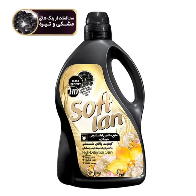 مایع لباسشویی ماشینی مخصوص البسه تیره و مشکی 3000 گرم سافتلن