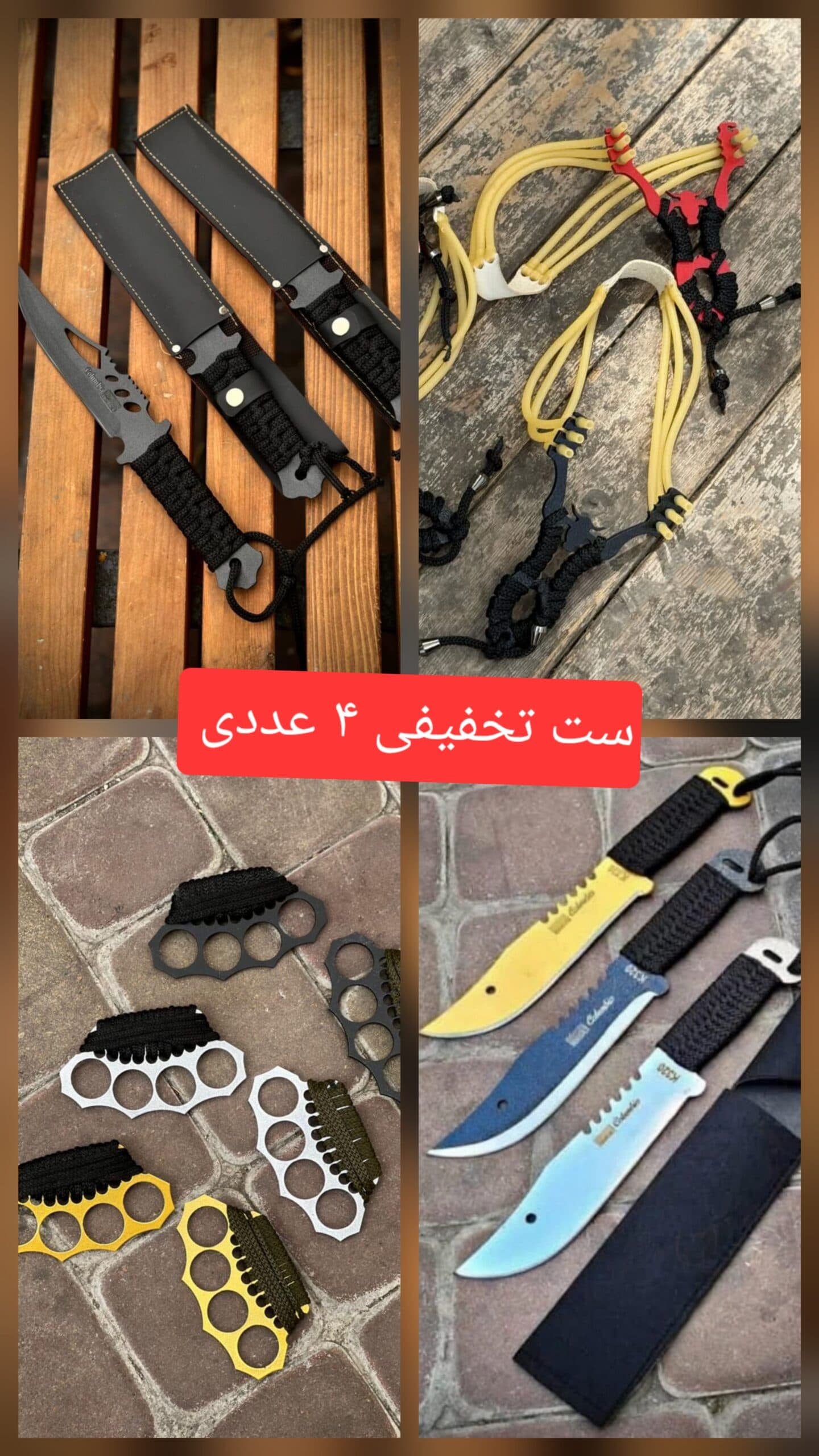 ست تخفیفی چاقو زنجان با کیفیت بسیار بالا (زیر قیمت بازار)