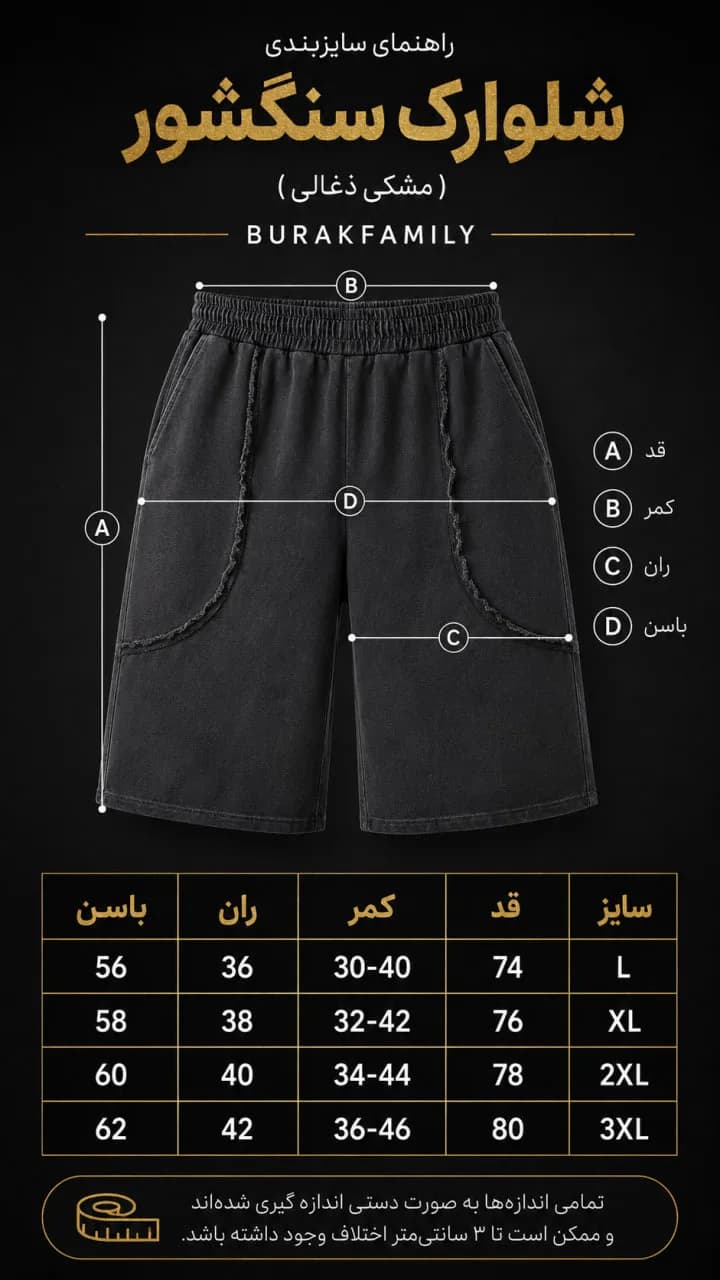 شلوارک zara سنگشور — تصویر ۸