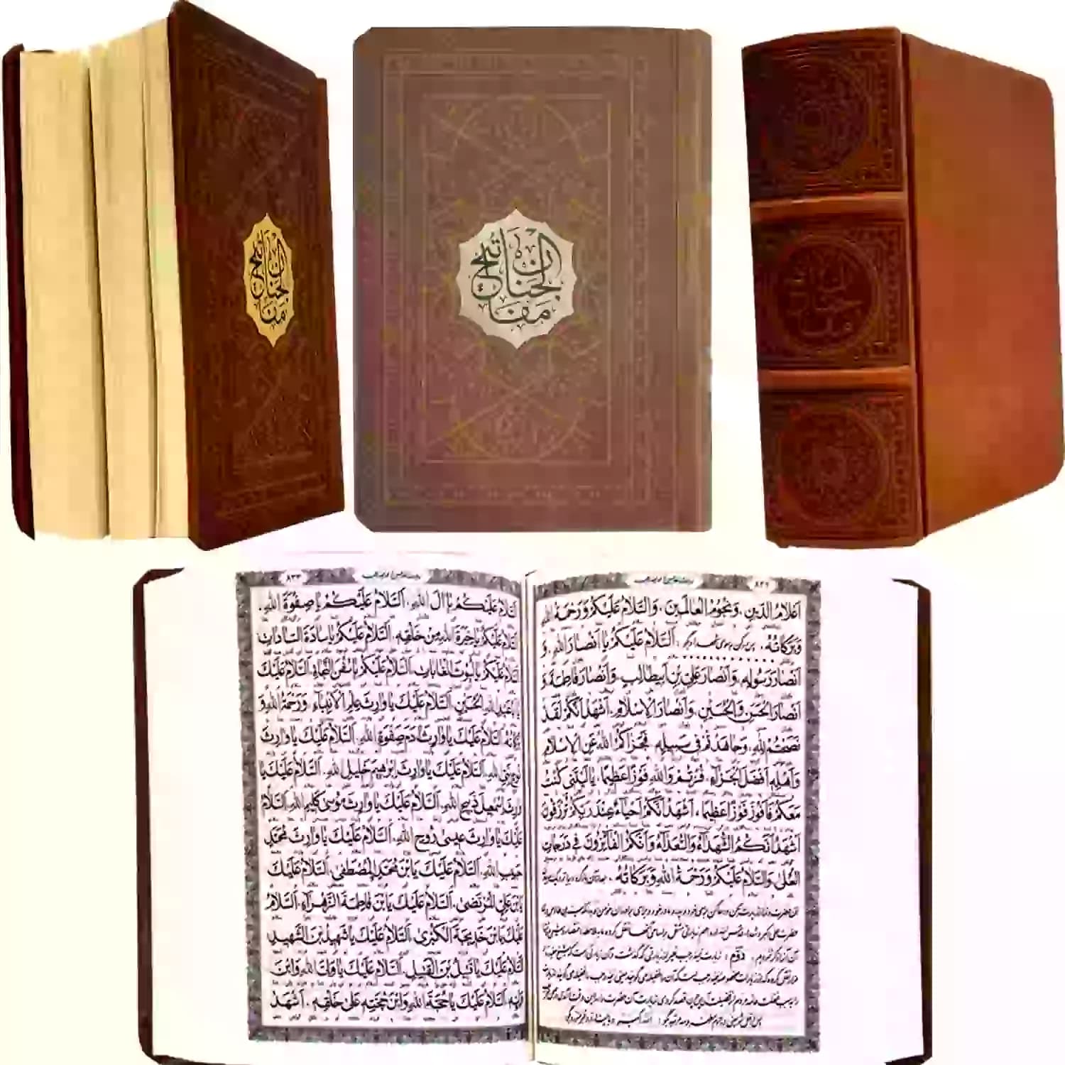 کلیات مفاتیح اشرفی نیم جیبی بزرگ چرم قابدار پلاکدار کاغذ سبک کد121603 — تصویر ۲