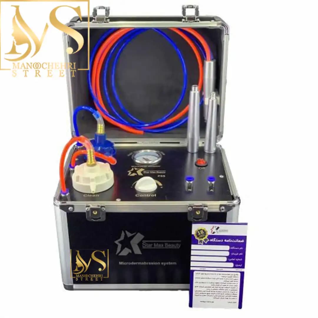 میکرودرم ابریژن استارمکس بیوتی 160 پاسکال
