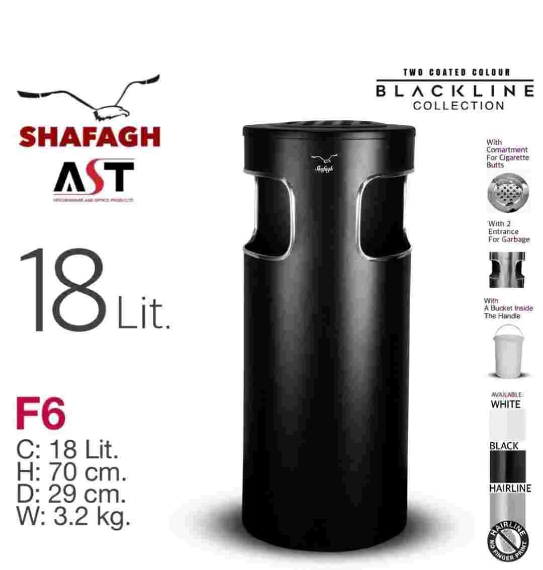 سطل زباله ۱۸ لیتری برند SHAFAGH کد F6 رنگ مشکی