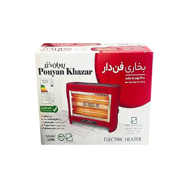 بخاری برقی 5 شعله فن دار پویان خزر مدل B-2200 — تصویر ۲