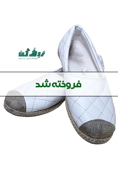 کفش چهارخانه زنانه دست دوم