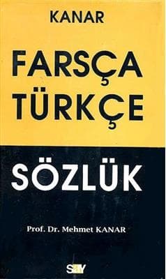 کتاب فرهنگ ترکي استانبولي – فارسي کانار — تصویر ۲