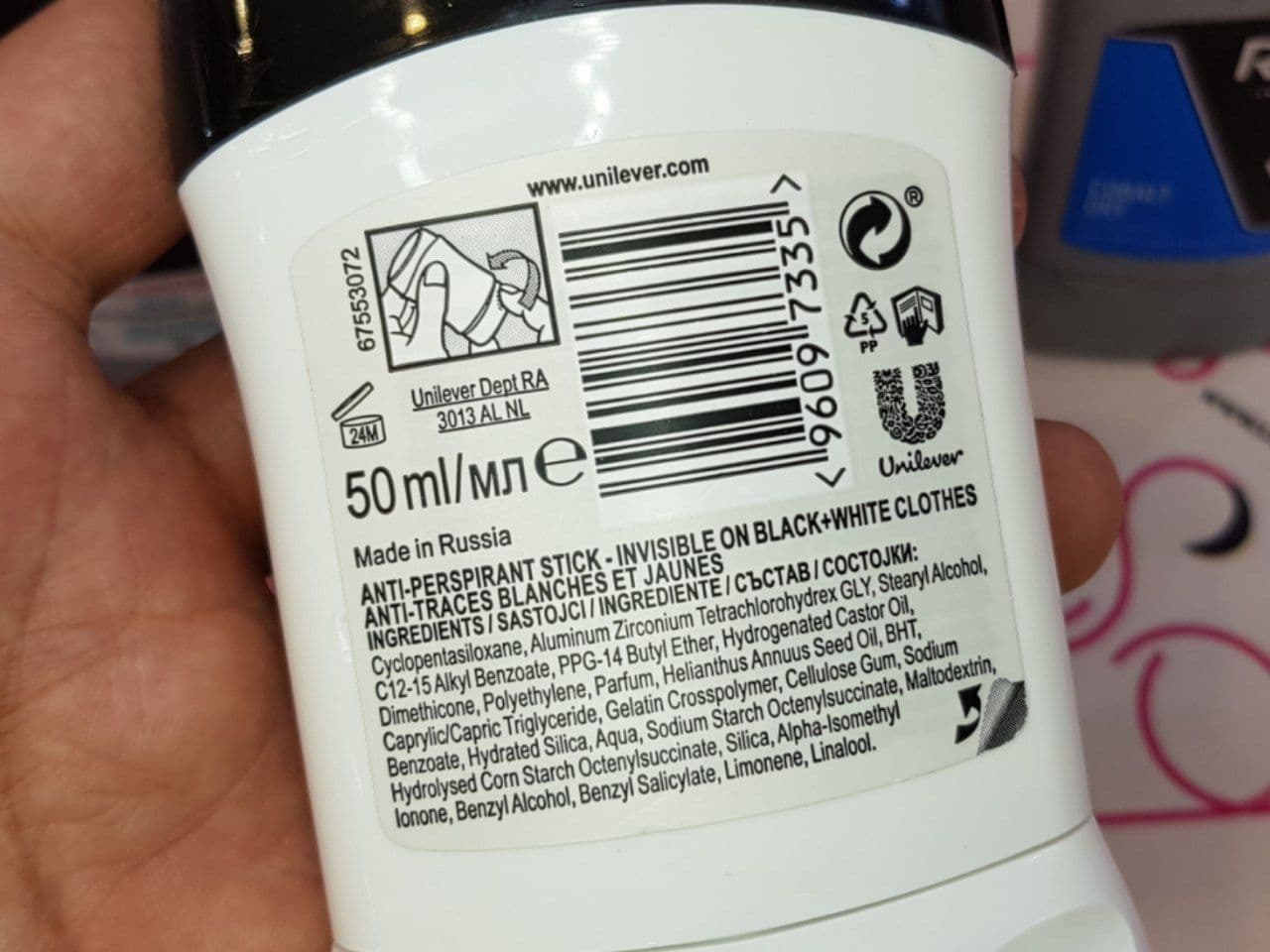 مام صابونی مردانه رکسونا REXONA مدل موشن سنس MotionSense حجم 50 میلی لیتر — تصویر ۸