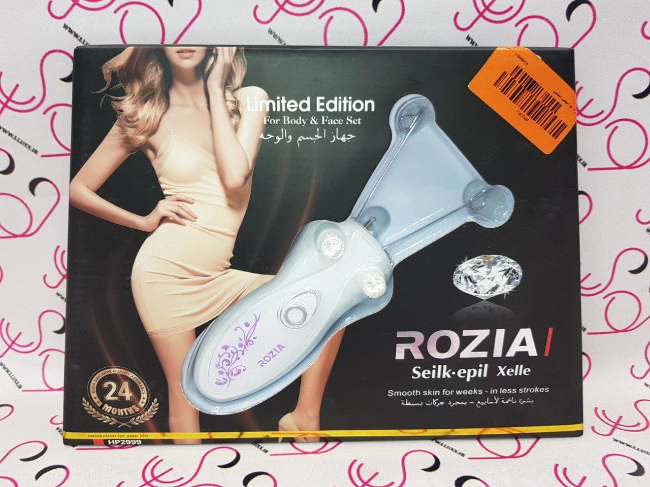 بندانداز برقی روزیا ROZIA مدل لیمیتد ادیشن limited edition گارانتی دار — تصویر ۶