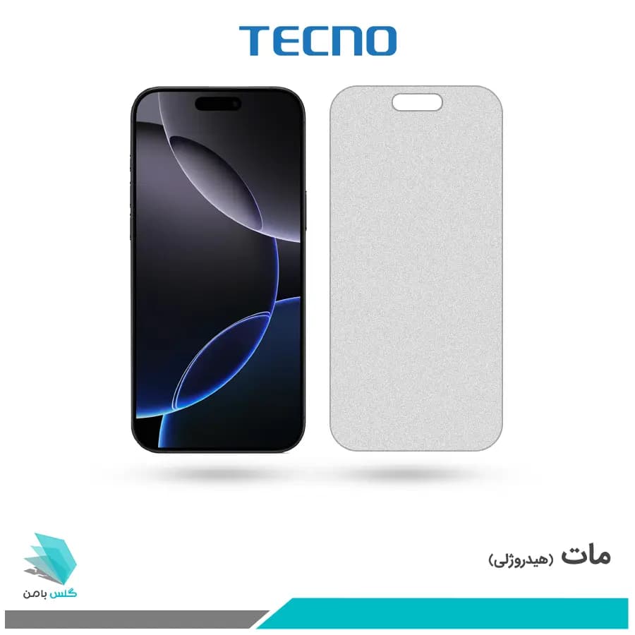 گلس اپل iPhone 16 Pro Max مات برند تکنو