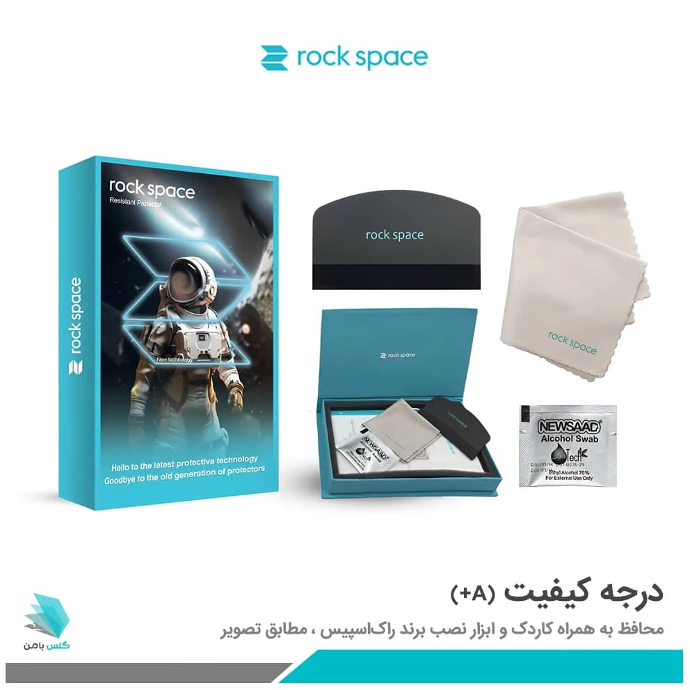 گلس اپل iPhone 15 Pro ضد نور آبی برند راک اسپیس — تصویر ۳