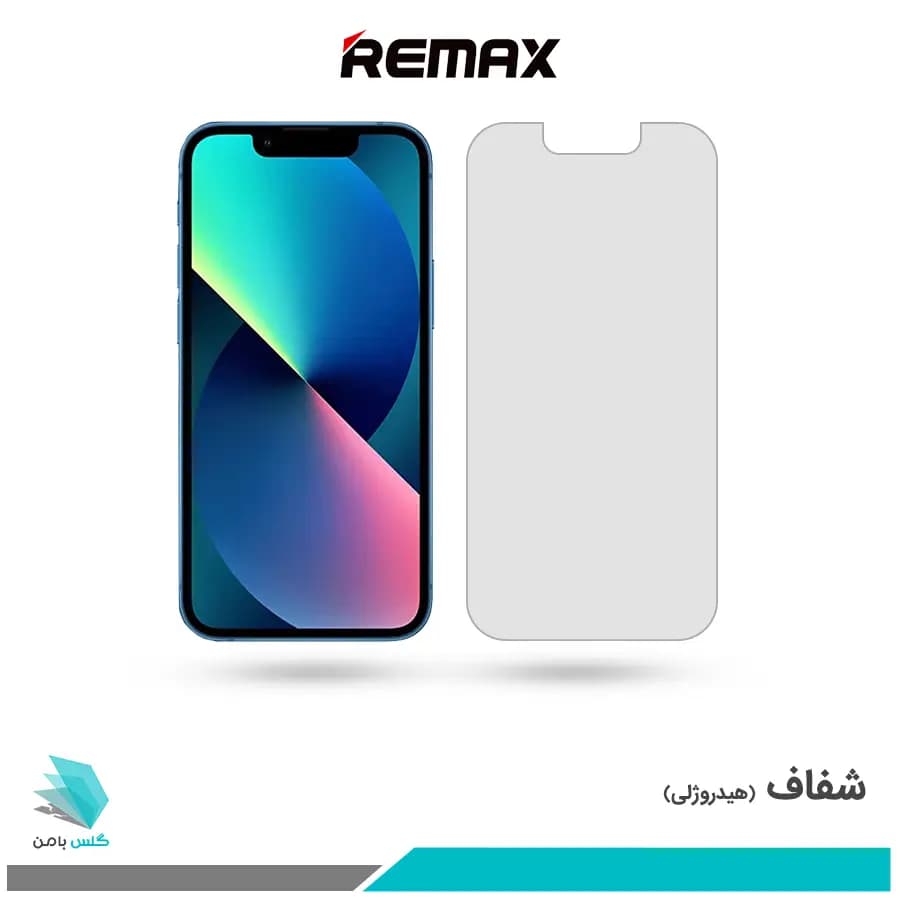 گلس اپل iPhone 13 mini شفاف برند ریمکس