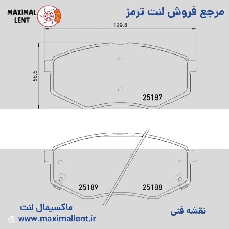 لنت ترمز جلو هیوندای سوناتا YF نائو سرامیکی الیجیبل کد HB16 — تصویر ۲