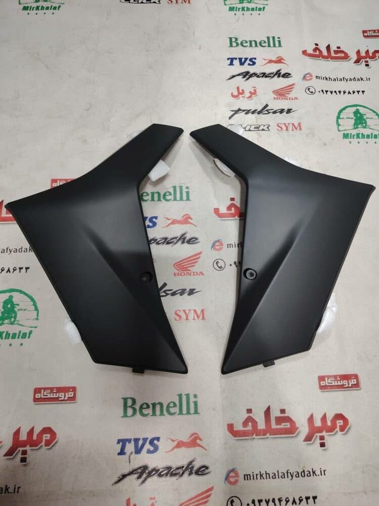قاب (کاور فلاپ) رکاب کوچک طرح واریو 160 مشکی مات (جفتی)