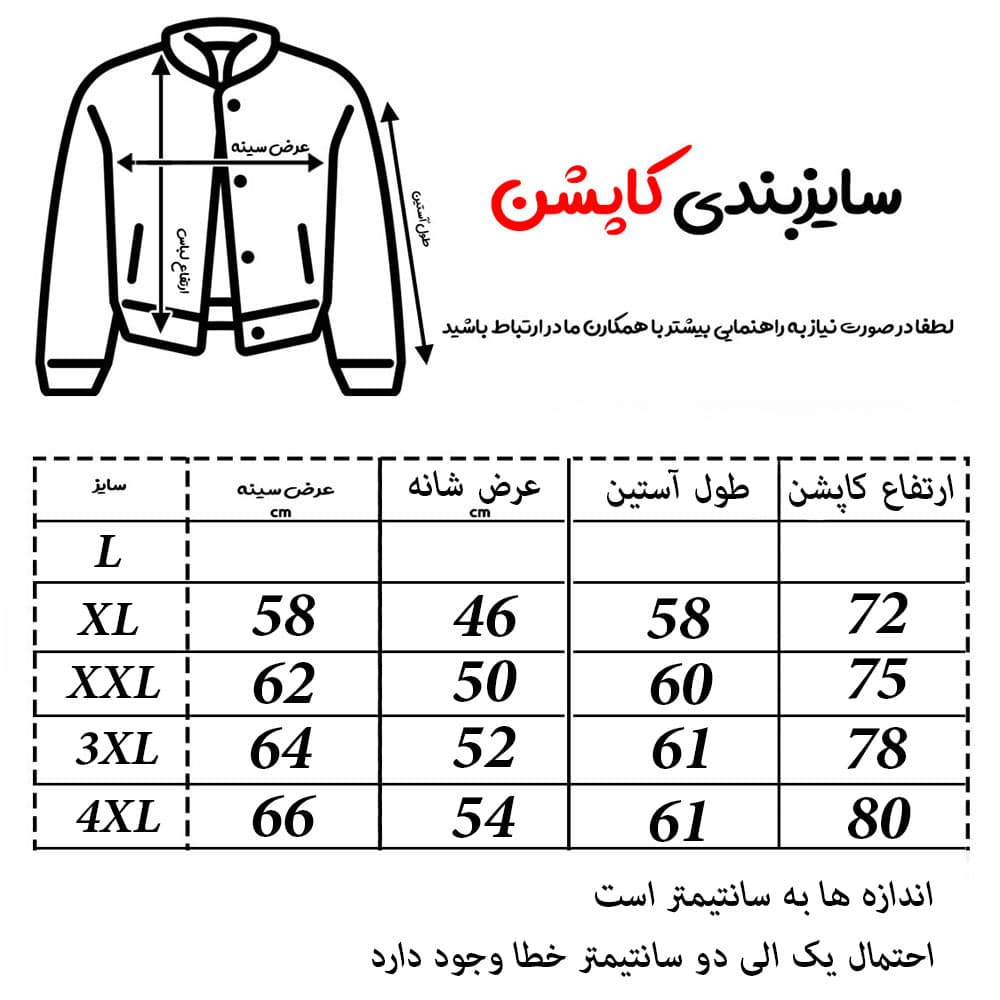 کاپشن مردانه مدل Massimo Dutti کد kp-20182 رنگ مشکی — تصویر ۵