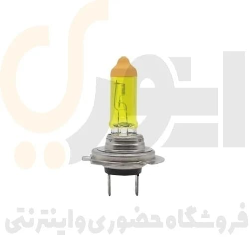 لامپ دو خار H7 زرد 12V100W کلاو | CLAW
