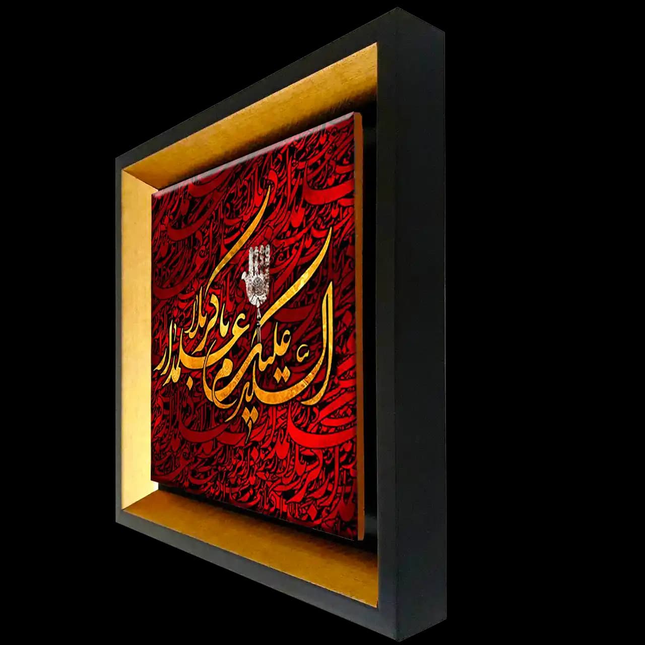 تابلو کاشی السلام علیک یا علمدار کربلا مدل 2X 15 — تصویر ۲