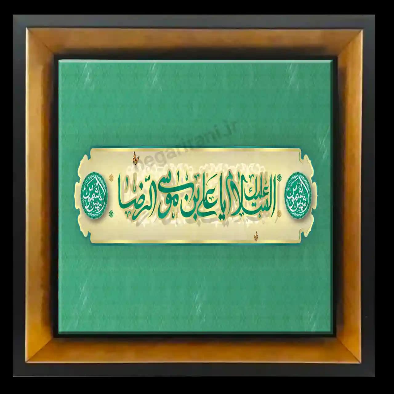 تابلو کاشی السلام علیک یا علی بن موسی الرضا مدل 2K 25