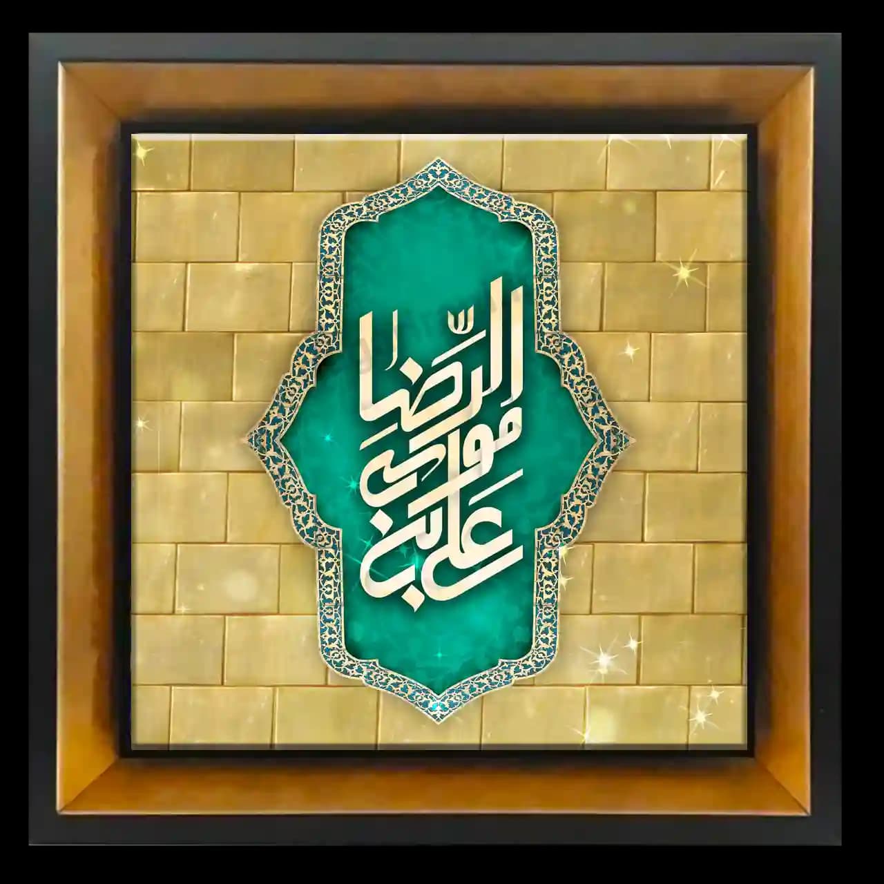 تابلو کاشی علی بن موسی الرضا مدل 2K 20