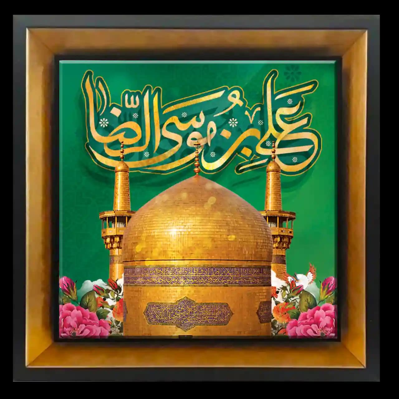 تابلو کاشی علی بن موسی الرضا مدل 2K 19