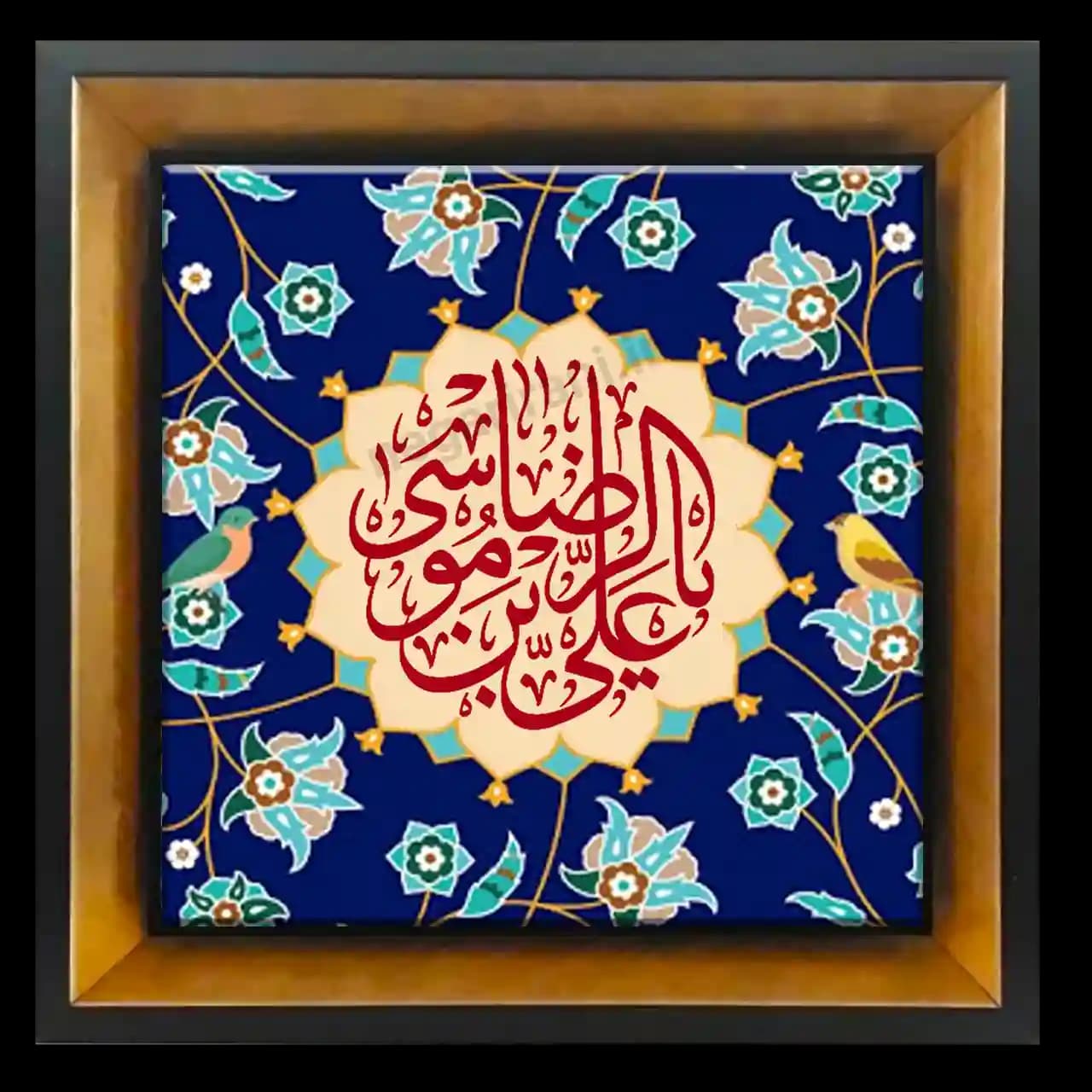 تابلو کاشی یا علی بن موسی الرضا مدل 2K 13